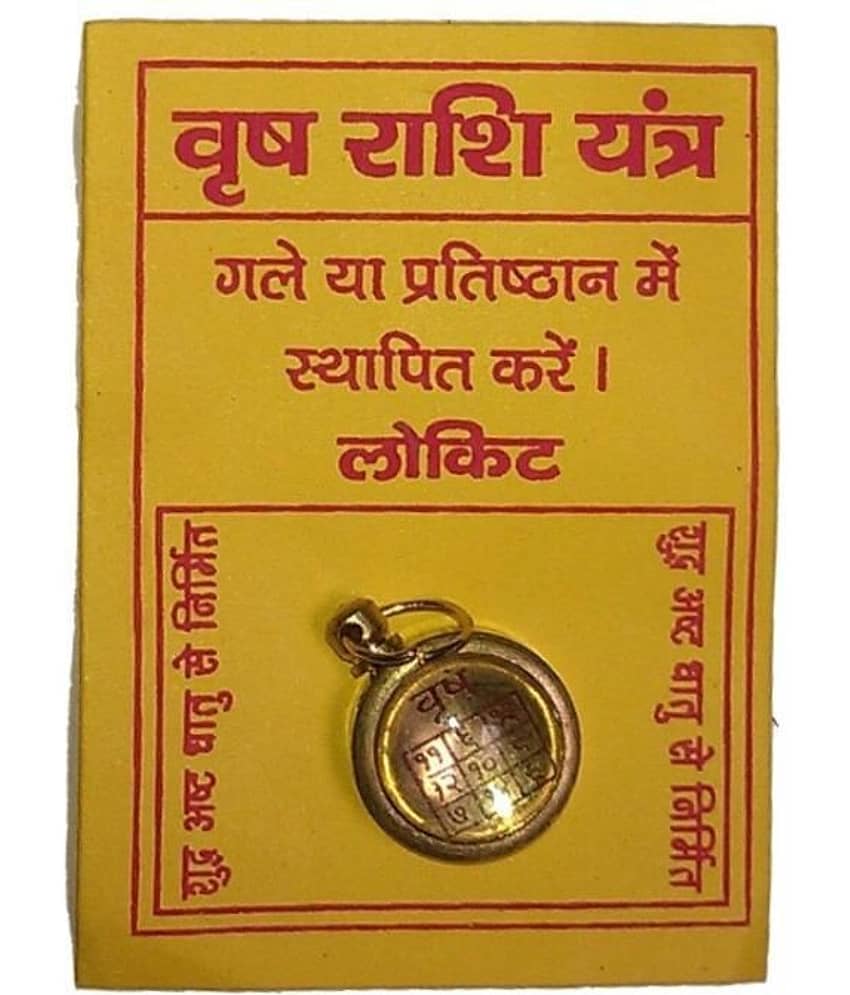 Shri Astha Vinayak Silverplated Yantra