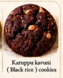 KARUPPU KAVUNI COOKIES  100 G