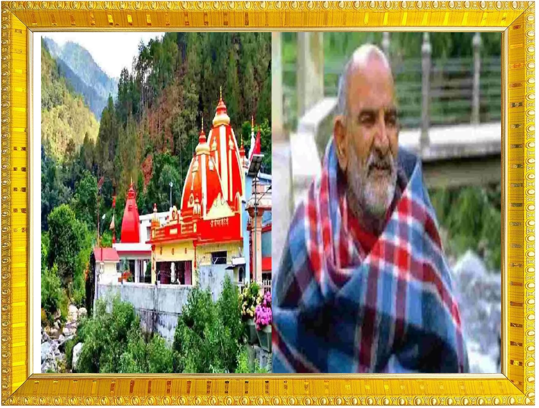 NOKKES Neem Karoli Baba Neev Karori baba Photo Frames Religious Photo frame 5X7 Inch Photo Frame_W60