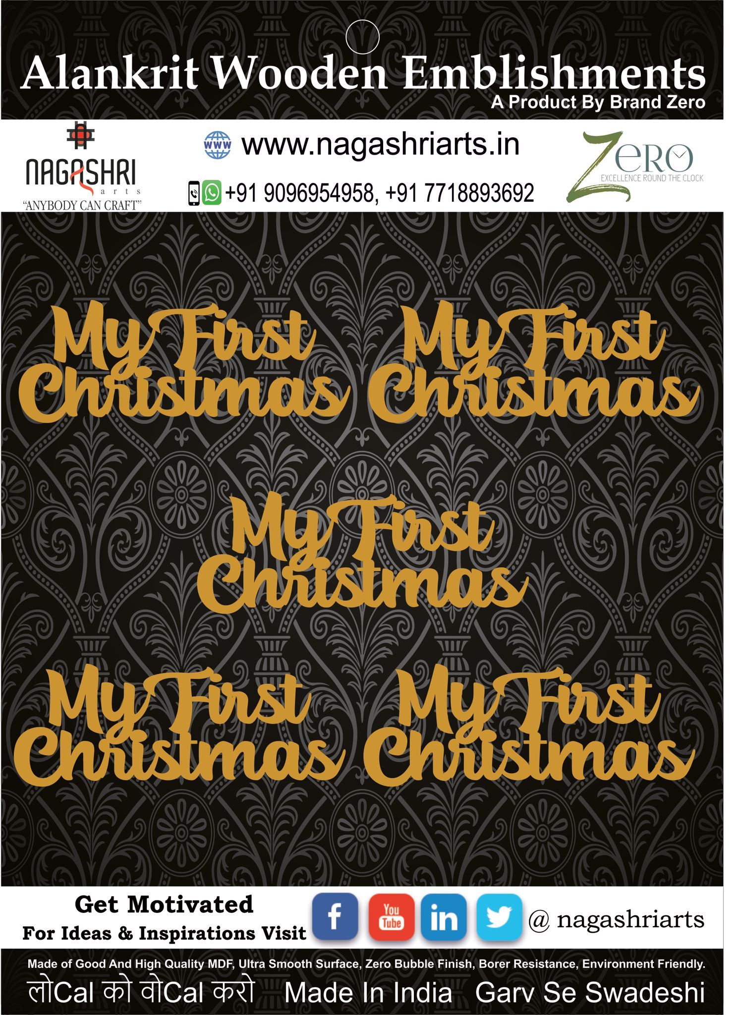 Brand Zero MDF Script Cutout My First Christmas 1 - Pack of 5 Pcs - Size: 2.7 Inches by 1.0 Inches And 2.5 mm Thick