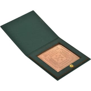KESAR ZEMS Energised Pure Copper Bhaktamar  Stotra/Shlok/Gatha-7 Yantra With KZ Box(7.5 cm x 7.5 cm x 0.01 cm) Brown.