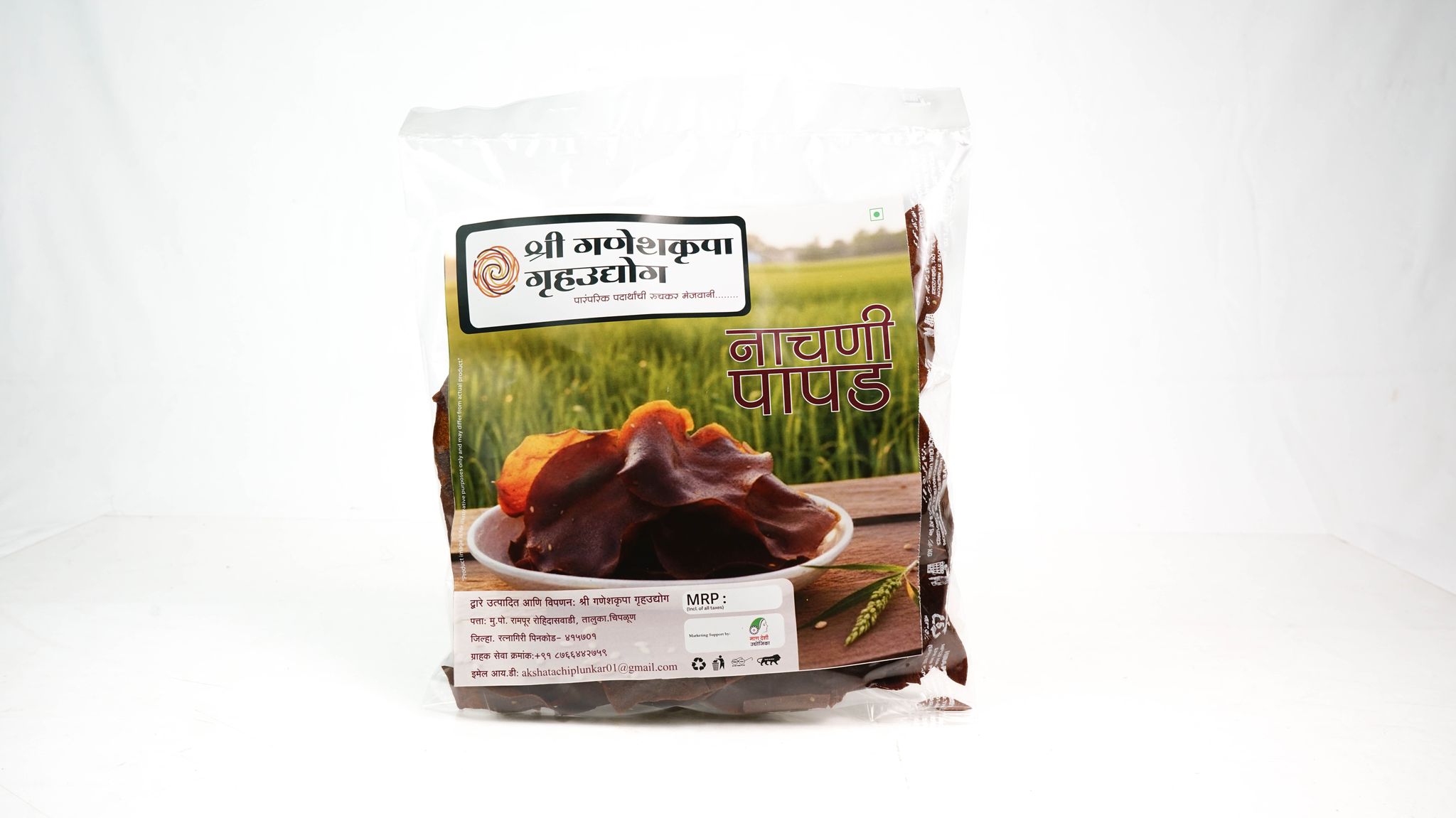 Nachani papad 250 gm