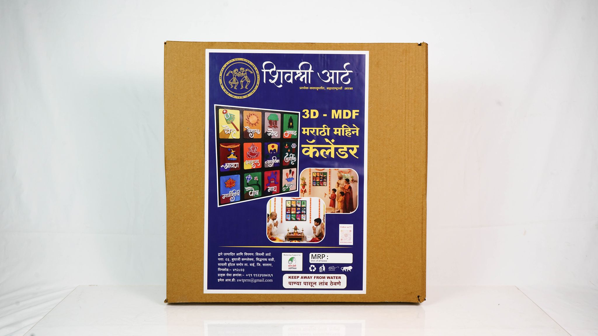 3D MDF Marathi Months Calender