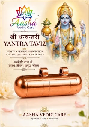Dhanvantri Kripa Yantra Taviz I Tabeez I Tabiz