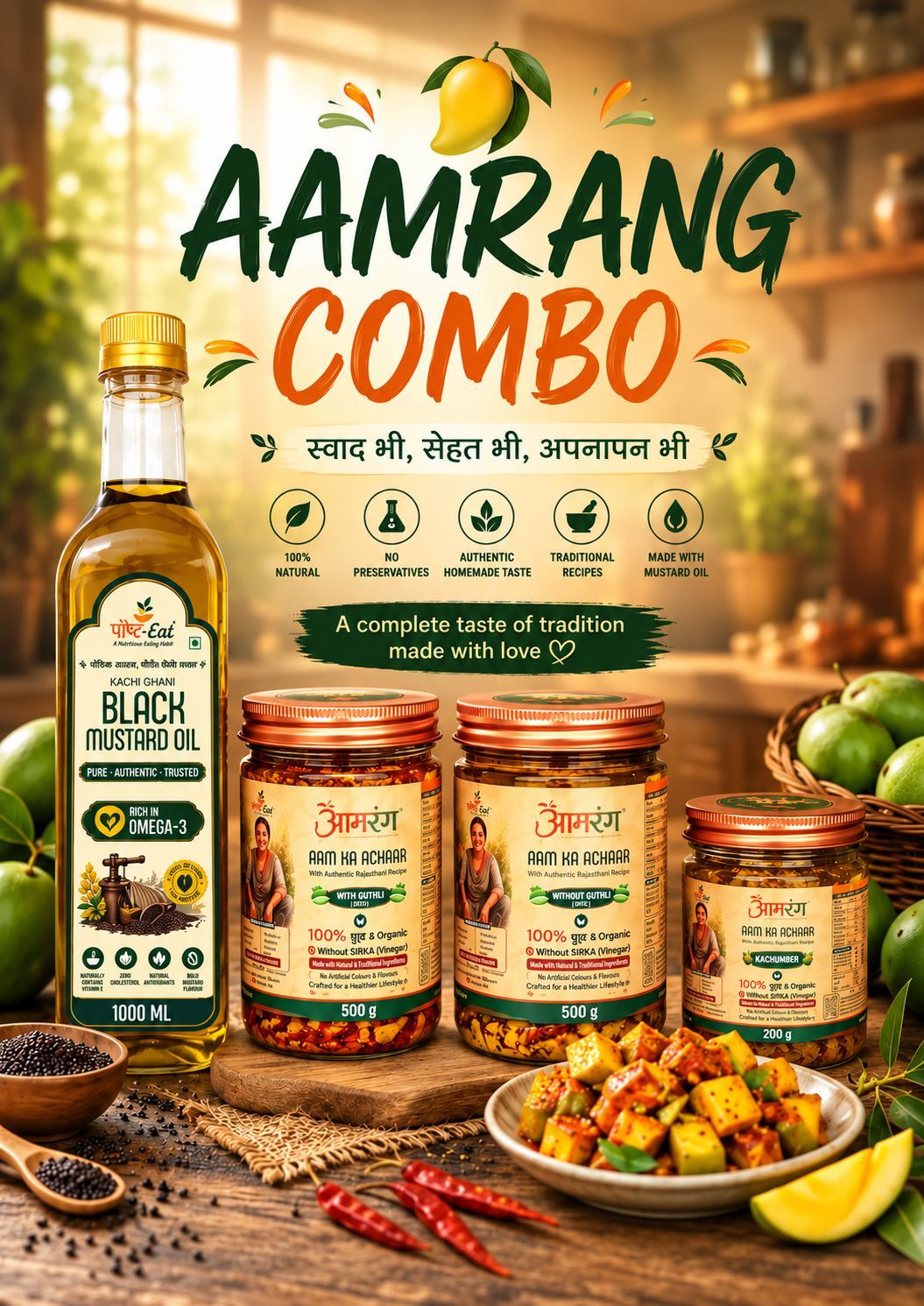 AAMRANG Combo – Taste the Magic of Pure Mustard Oil and Authentic Mango Pickles