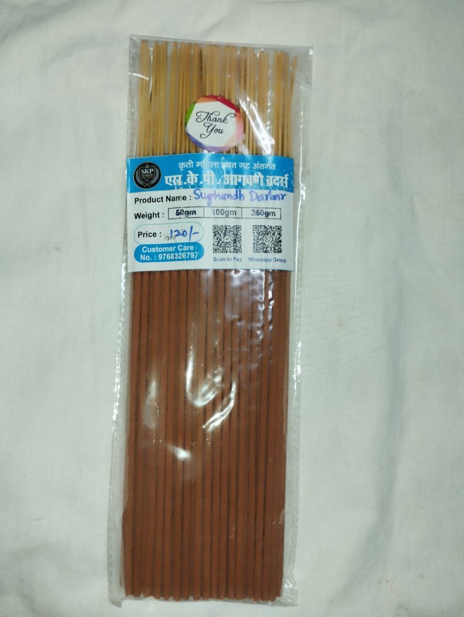SKP Agawane Brothers Sughandh Darbar Incense Sticks (50g) | Aromatic Pooja Fragrance | Daily Spiritual Rituals