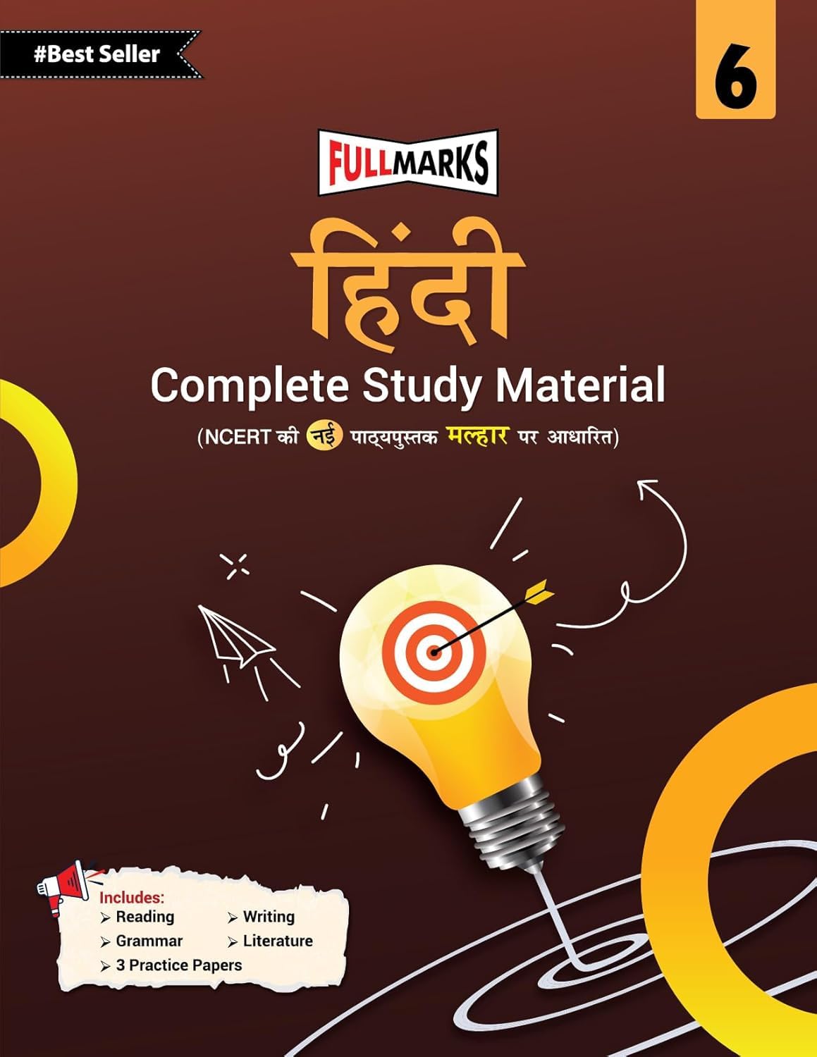 FULL MARKS MALHAR COMPLETE SYLLABUS BOOK OF HINDI CLASS 6 FOR 2026 EXAMS [Paperback] [Oct 30, 2024] Arihant
