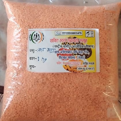 Mashoor Daal - 1 kilogram