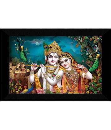 Saf Radha Krishna Ji Religious Wall Hanging Painting With Frame