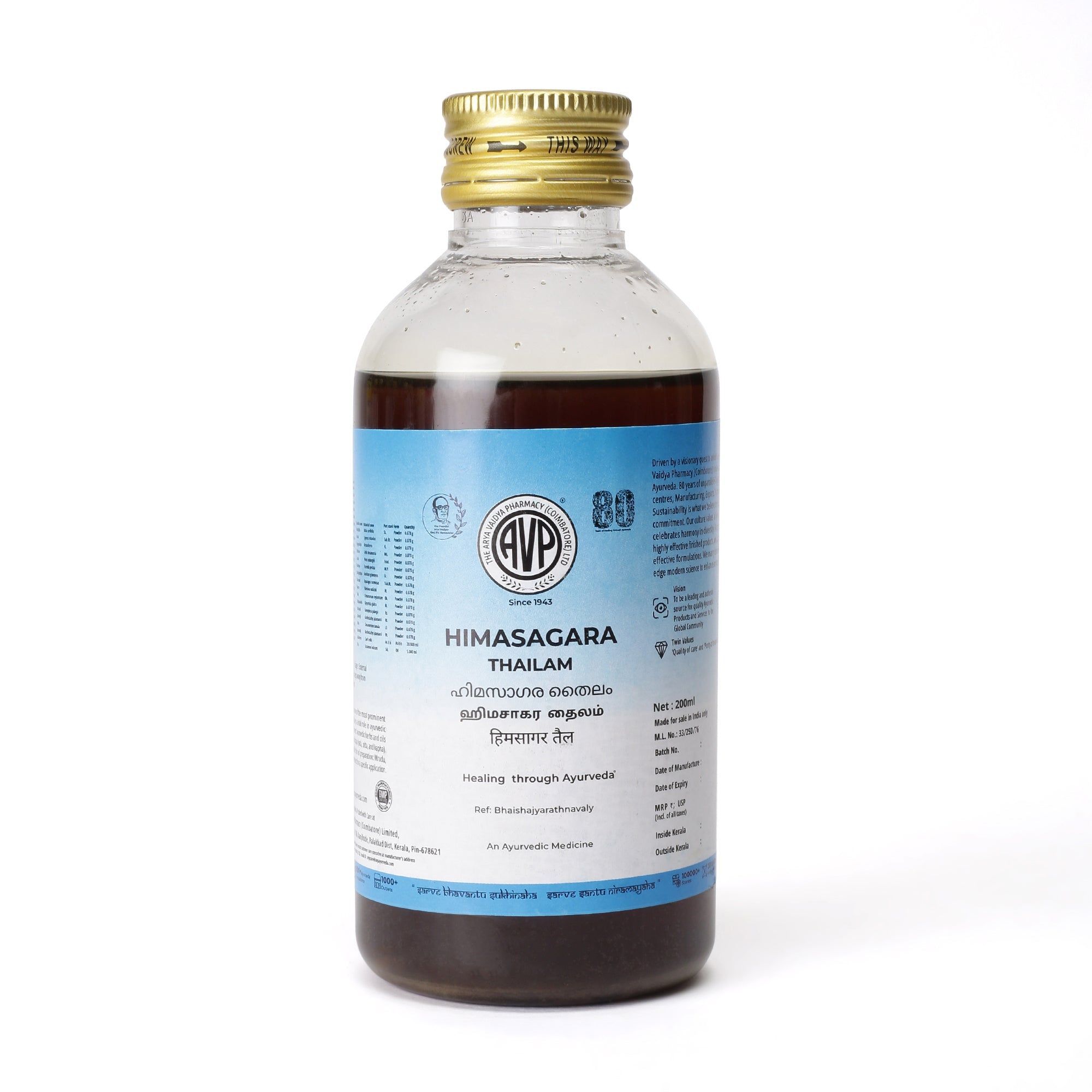 Himasagara Thailam 200 ML