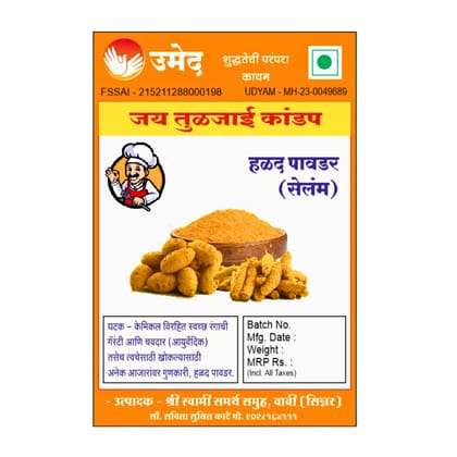 JAY TULJAI KANDAP Halad (Turmeric) Powder 1 kg