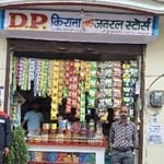 DP Kirana And General Store's