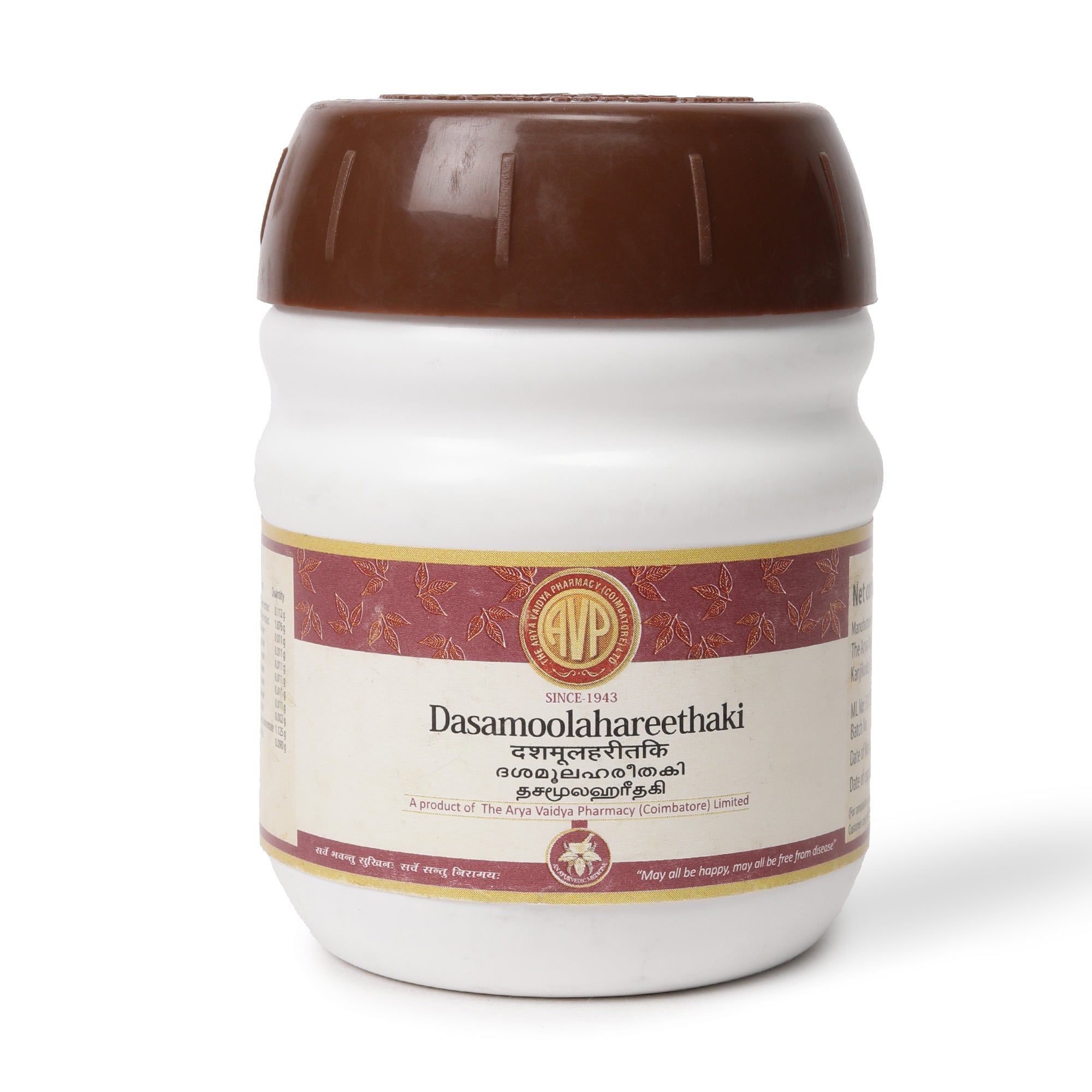 Dasamoolahareethaki 200 Gms