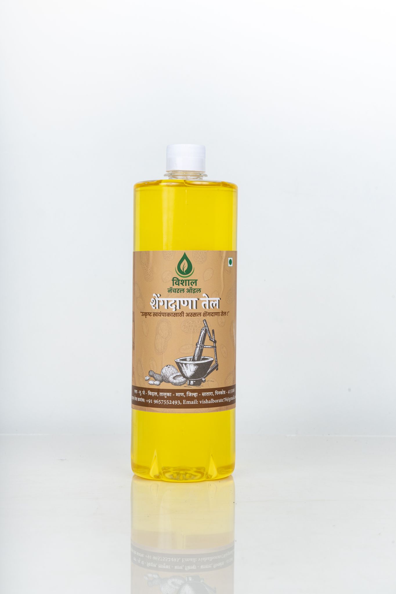 Groundnut Oil 1 liter Each