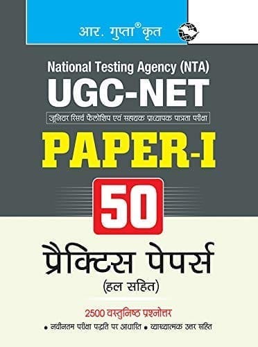 NTA-UGC-NET/JRF: (Paper-I) 50 Practice Test Papers (Solved) [Paperback] [Jun 01, 2024] Dr. M S Ansari