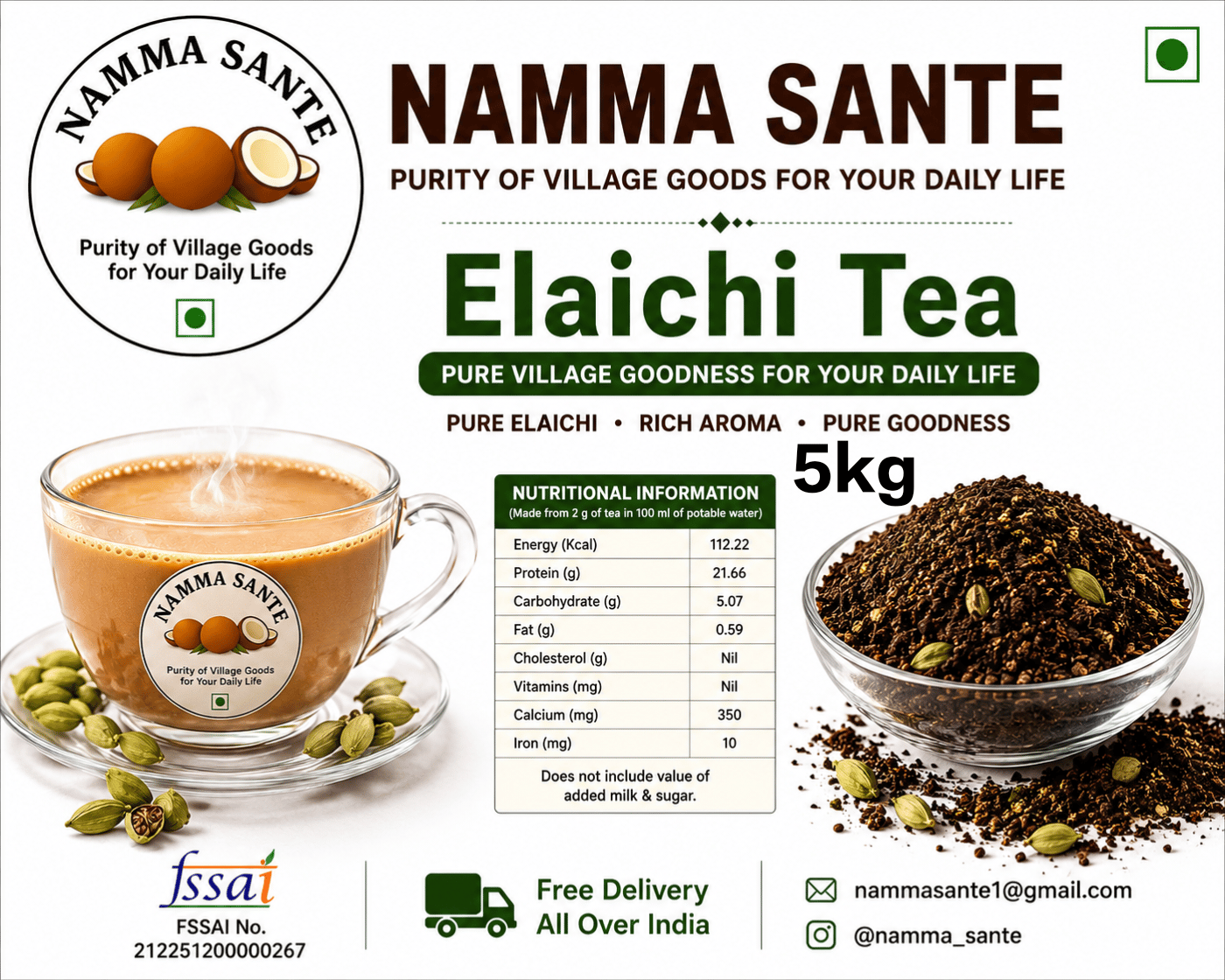 Elaichi Tea, Cardamom Tea, Masala Elaichi Tea, Premium Elaichi Tea, Aromatic Cardamom Tea 5kg