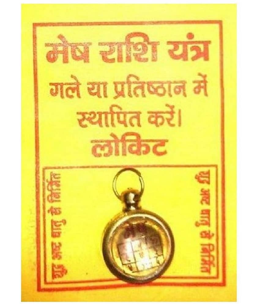 Shri Astha Vinayak Mesh Rashi Yantra Locket