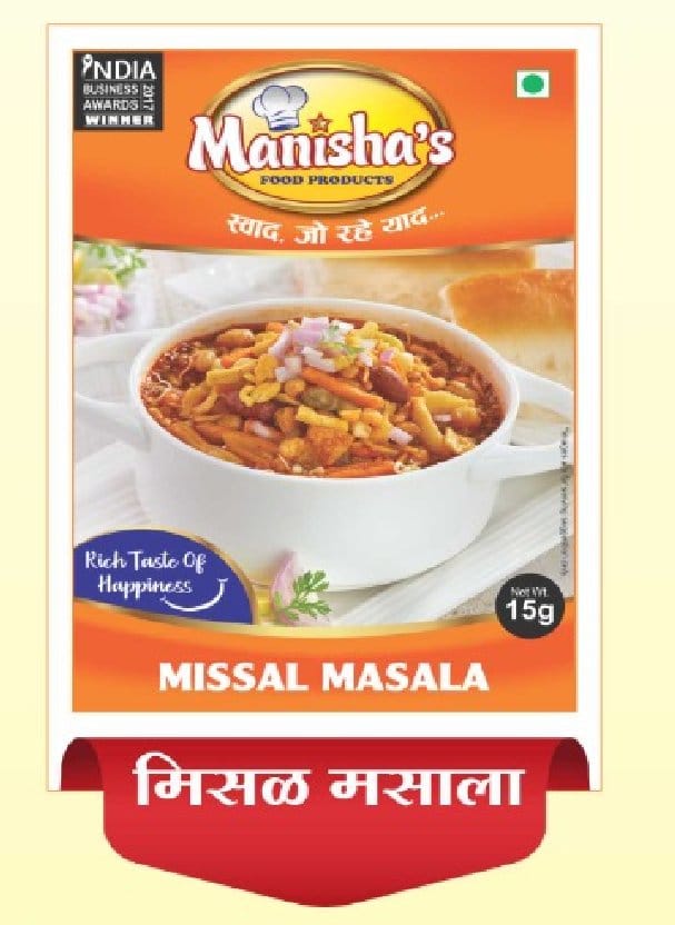 Missal Masala (15g) | Authentic Maharashtrian Spice Blend | Everyday Cooking
