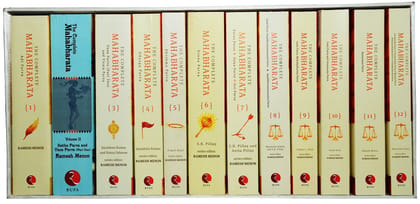 The Complete Mahabharata The Complete Mahabharata