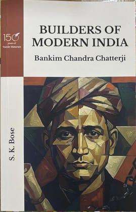 BMI - Bankim Chandra Chatterji (English) BMI - Bankim Chandra Chatterji (English)