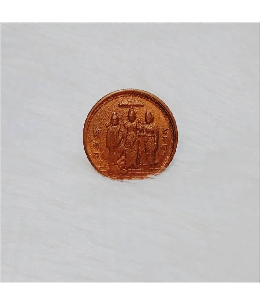 KESAR ZEMS Pure Copper Lord Shree Ram Darbar EAST INDIA COMPANY HALF ANNA COPPER Coin For Puja (3.2 x 3.2 x 0.2 Cm, Brown.)