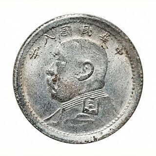 1914 Fat Man Rare Yuan Shikai old Small Coin Silver Plated Ancient India Edition