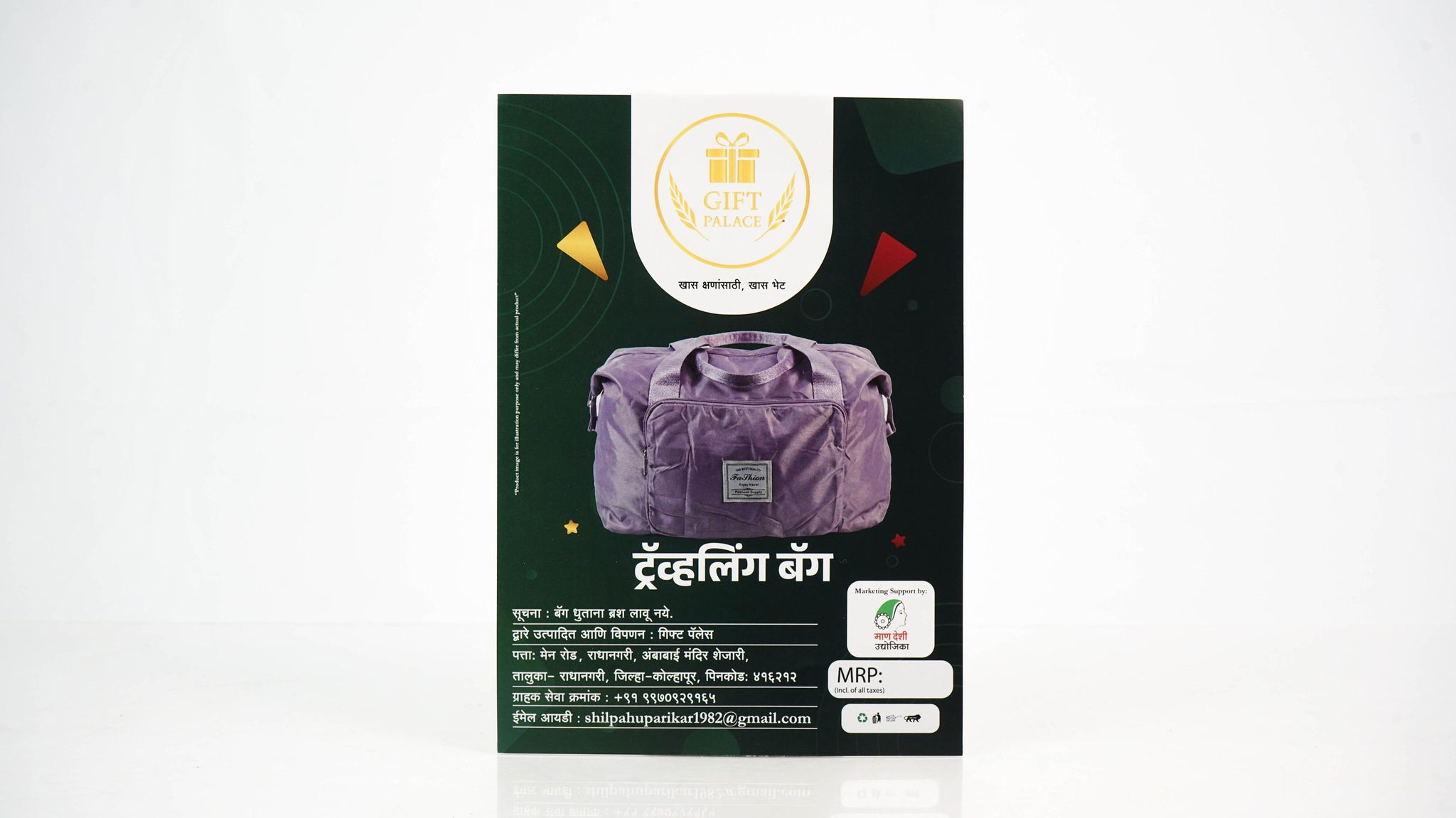 Trevelling bag