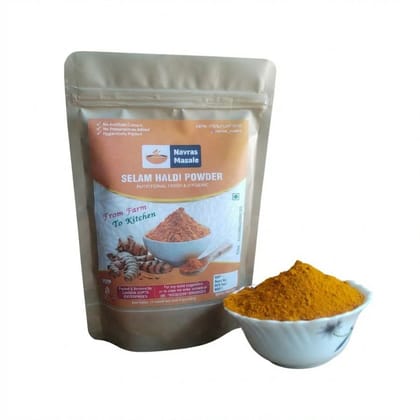 NAVRAS SELAM HALDI POWDER  - 200 gm - One packet of Haldi powder