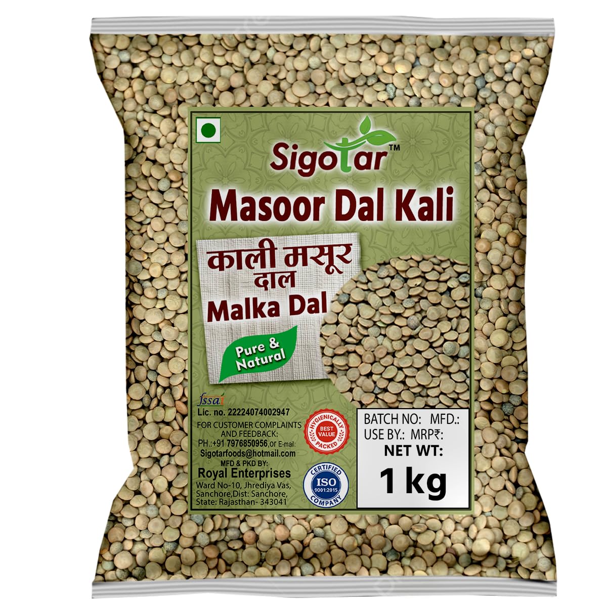 Sigotar Masoor Dal Kali, Malka Dal, Pure and Natural, 1 kg