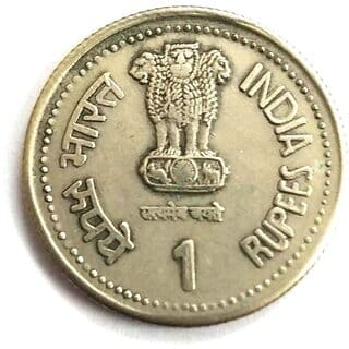 1 Rupees Coin Fisheries