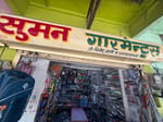Sonu kapde vala