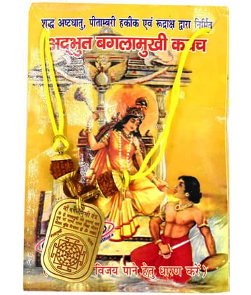 FAYNCI - Alloy Yantra (Pack of 1)