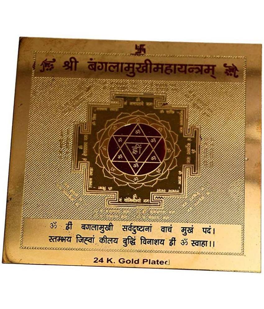 RUDRA DIVINE - Brass Yantra (Pack of 1)