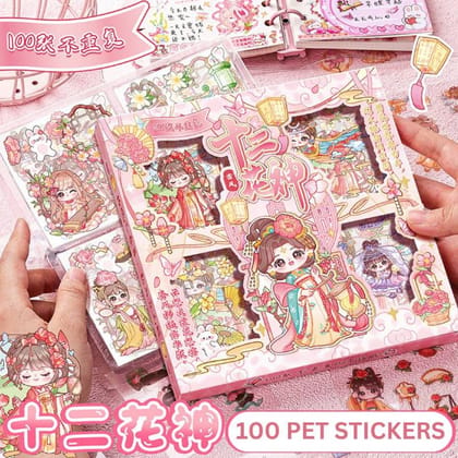Twelve Flower Goddess Aesthetic PET Sticker Box Set (100 Sheets, Pink) | Waterproof Decorative Stationery | Journaling & Crafting Twelve Flower Goddess Aesthetic PET Sticker Box Set (100 Sheets, Pink) | Waterproof Decorative Stationery | Journaling & Crafting