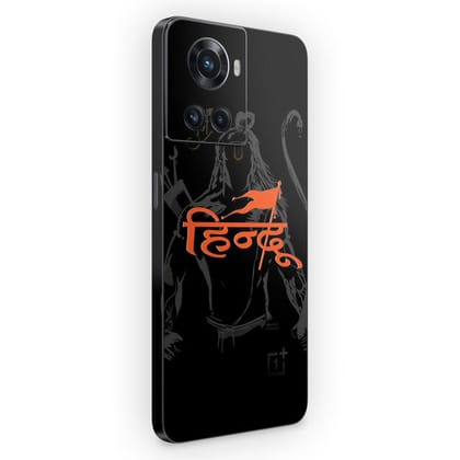 Proudly Hindu Mobile Skin