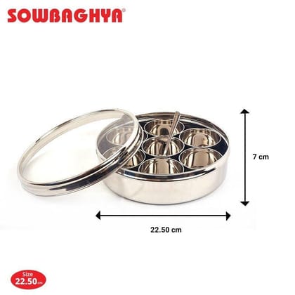 Masala Spice Box – 22.5 cm Masala Spice Box – 22.5 cm