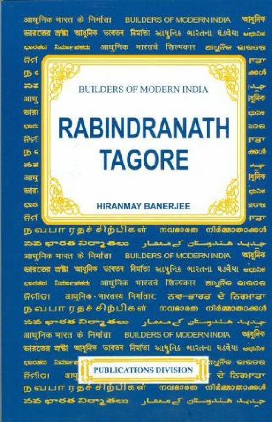 Rabindranath Tagore [Jan 01, 2011] Banerjee, Hiranmay