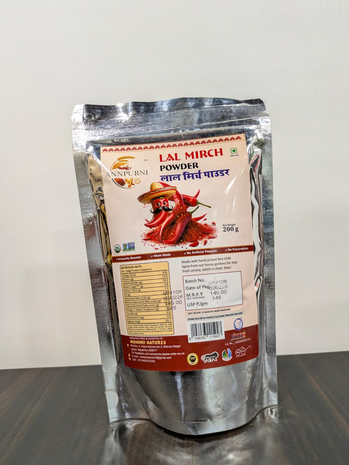 Annapurni Red Chilli Powder (Lal Mirch Powder)