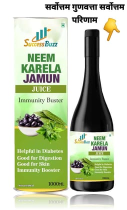 Neem Karela Jamun Juice Immunity Buster 1000 ML pack Of 2