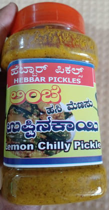 Lemon Green Chilly Pickle