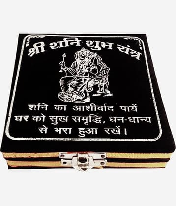 Shri Astha Vinayak Yantra 1 ( Pack of 1 )