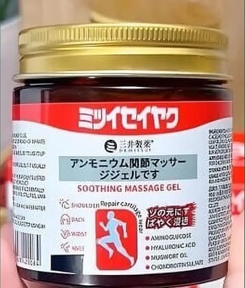 GATIZEN Generic Japanese Pain Relief Massage Gel Gel 100 gm Pack Of 1