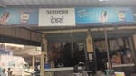 Aggarwal Traders