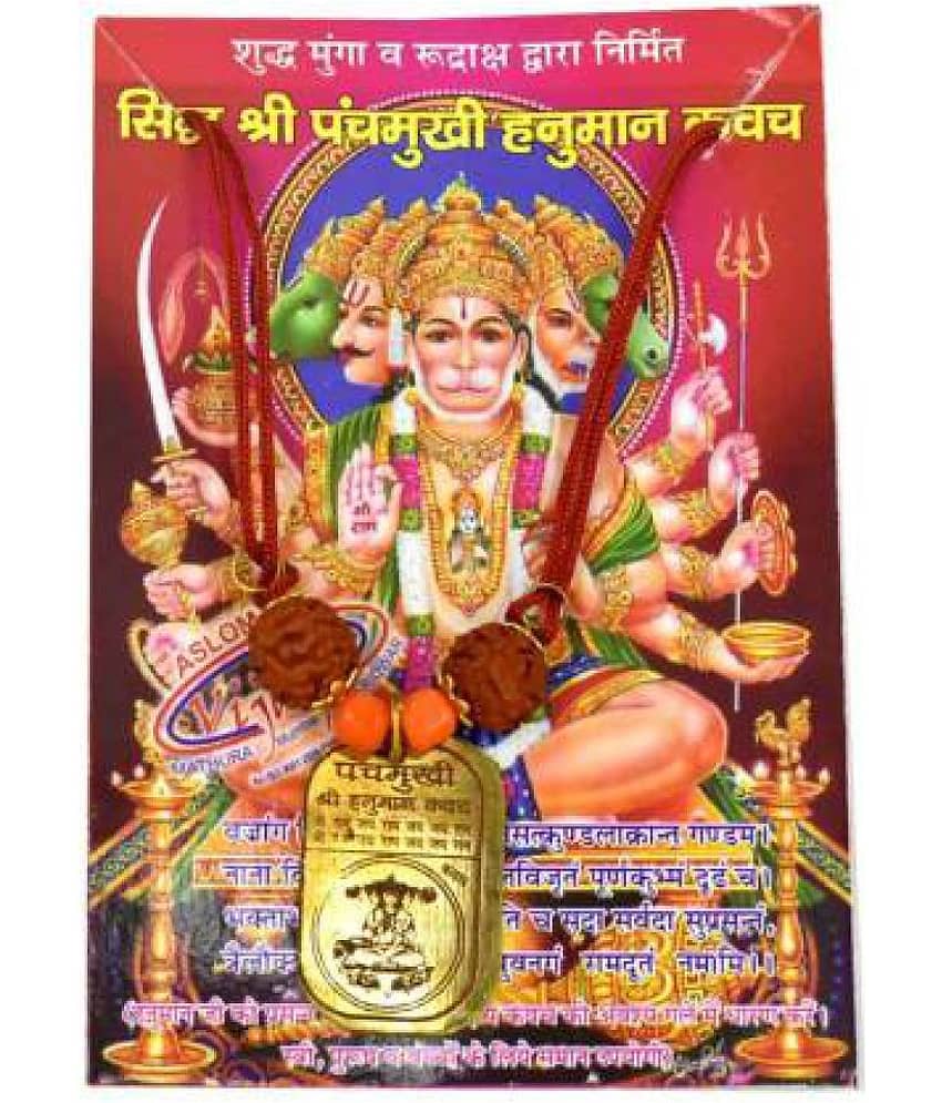 Shri Astha Vinayak Faynci PanchMukhi Shree Hanuman Kavach/ Yantra for For Health, Wealth, Protection, Prosperity and Success Brass Yantra