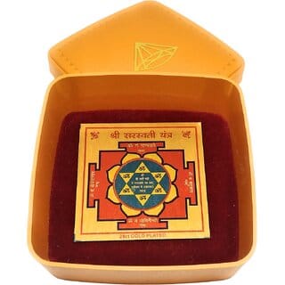 Shree Saraswati Yantra / Puja Yantra For Office, Home, Wealth Success and Prosperity In Copper Plated Shree Saraswati Yantra / Puja Yantra For Office, Home, Wealth Success and Prosperity In Copper Plated