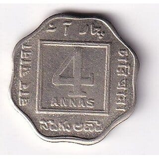 1919 Four Annas George Fifth British India Rare Coin - Collectible - Gift Item