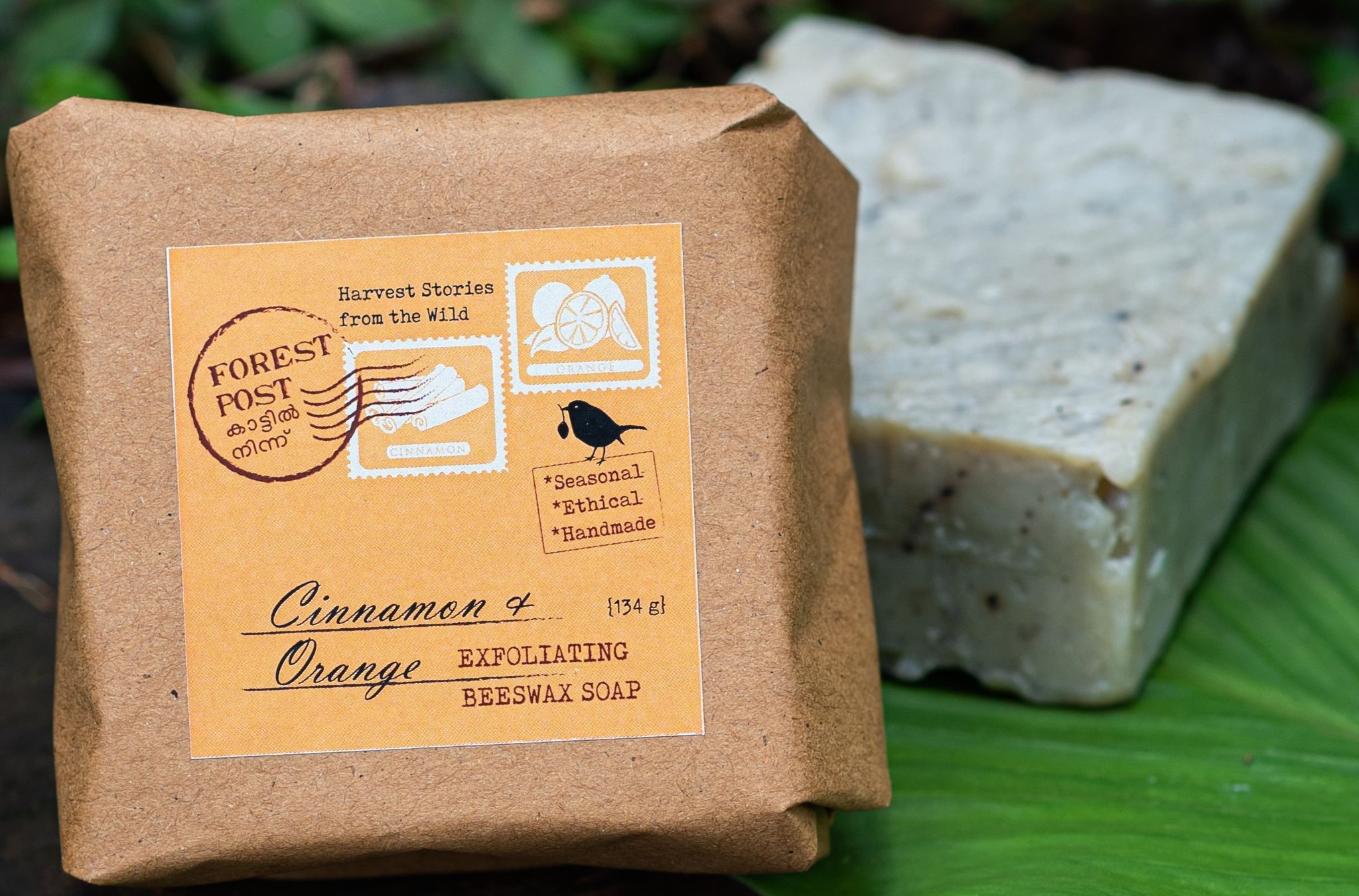 Beeswax Handmade Cinnamon Orange Exfoliating Soap 134 gram (1TORSOPTN00271)