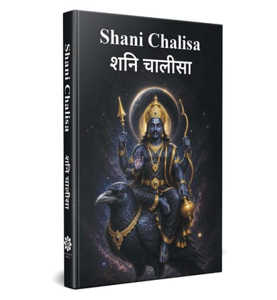 Shani Chalisa Pocket Edition for Daily Prayer & Devotion