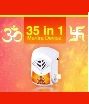 Shri Astha Vinayak Mart Mantra Machine 35 in 1 Mantra Device ( Pack of 1 )
