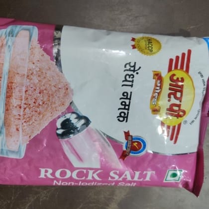 Rock Salt